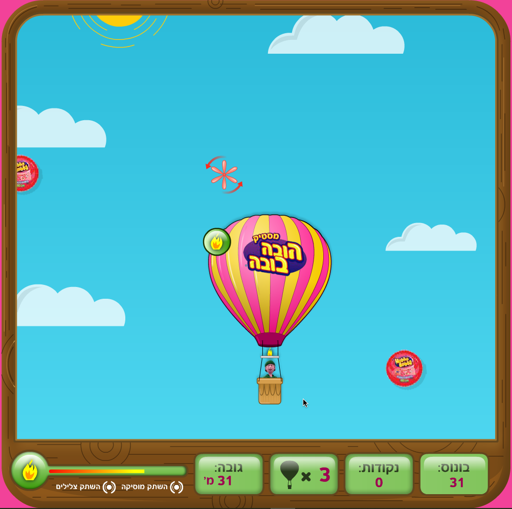 הכדור הפורח של הובה בובה - Play Online on Flash Museum 🕹️