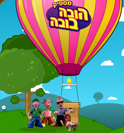 הכדור הפורח של הובה בובה - Play Online on Flash Museum 🕹️