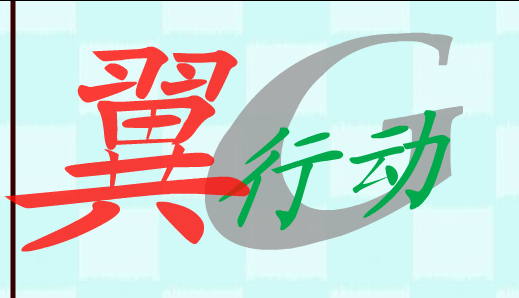 bgr