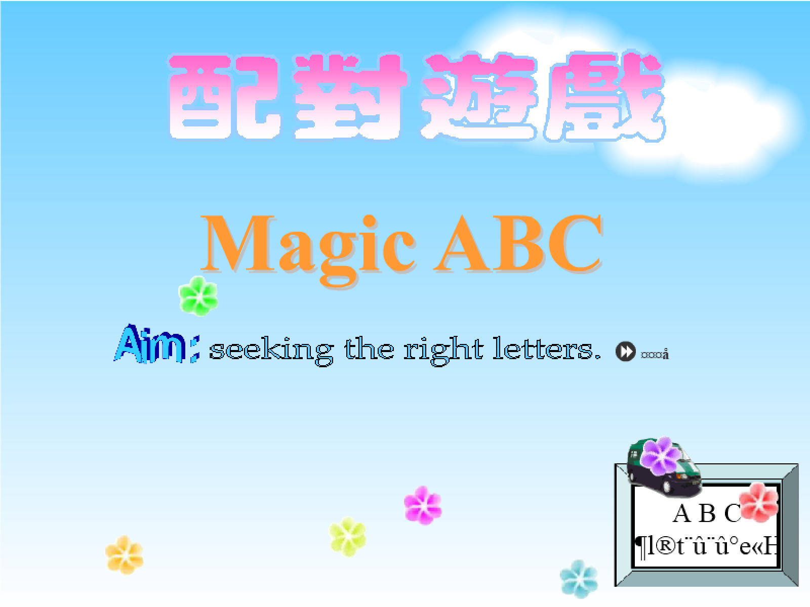 配對遊戲 Magic ABC - Play Online on Flash Museum 🕹️