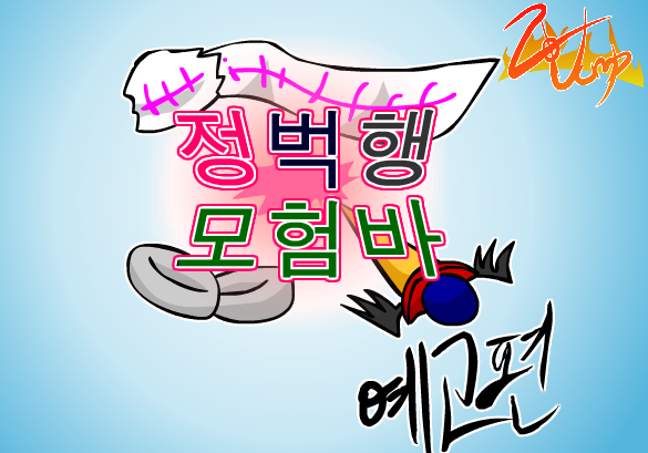 bgr