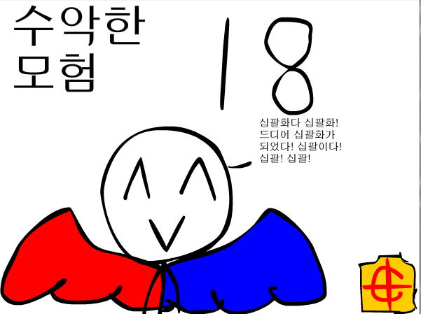 bgr