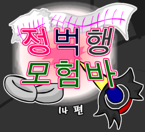 bgr