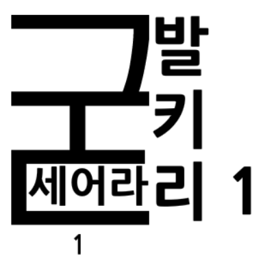bgr