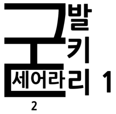bgr