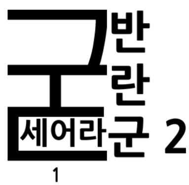 bgr