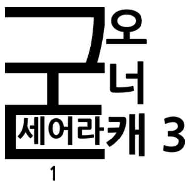bgr