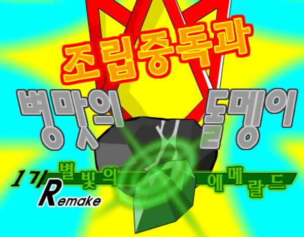 bgr