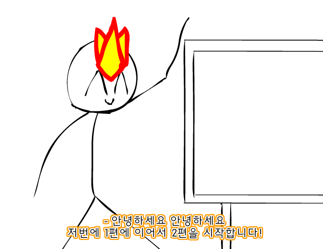 조립중독의 The 질문놀이 -2편 Gameplay