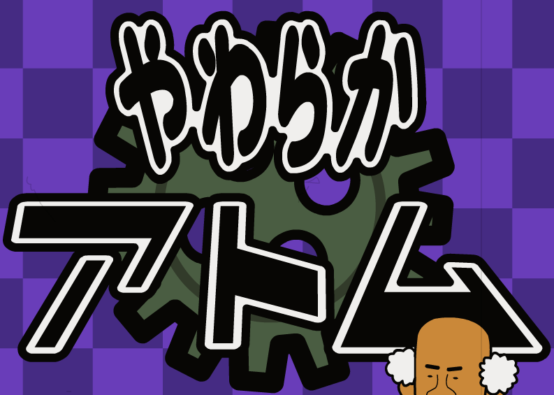 bgr