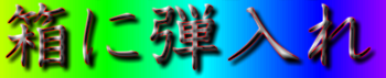 bgr