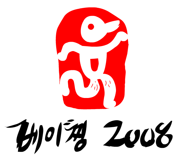 bgr