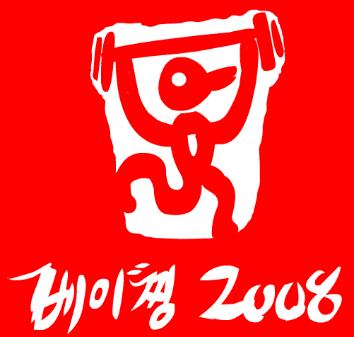bgr