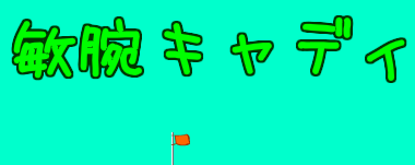 bgr