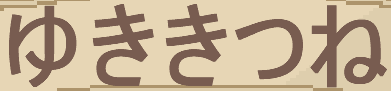 bgr