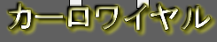 bgr
