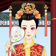 how to call princess in chinese
