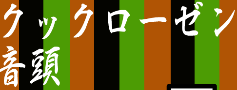 bgr