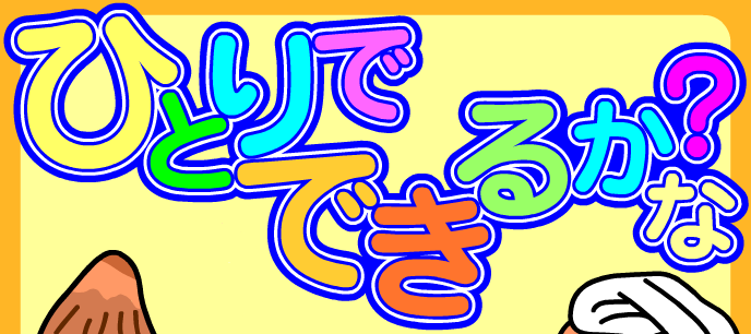 bgr