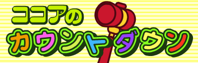 bgr