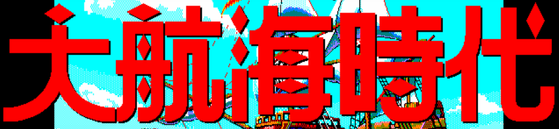 bgr