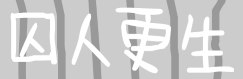 bgr