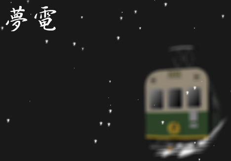 bgr
