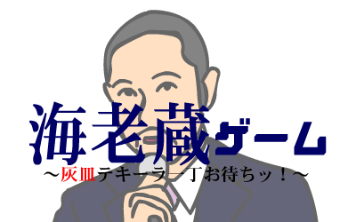 bgr