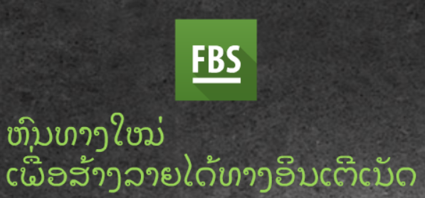 bgr