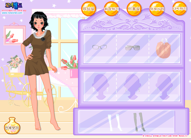 패션모델 오디션 - Play Online on Flash Museum 🕹️