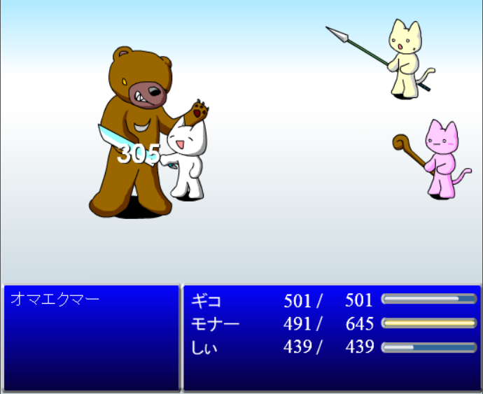 Final Fantasy AA -Battle03- Gameplay