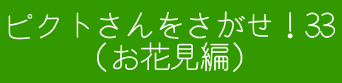 bgr