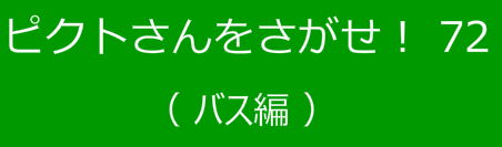 bgr