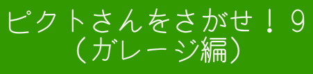bgr