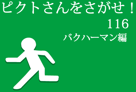 bgr