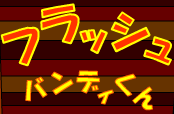 bgr