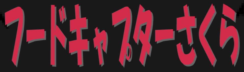 bgr