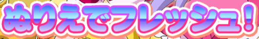 bgr