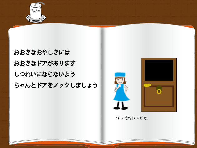 ミラとゆうれいやしき Gameplay