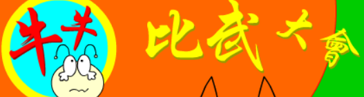 bgr