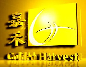 Golden Harvest Logo Animation Play Online On Flash Museum рџ пёџ