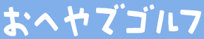 bgr