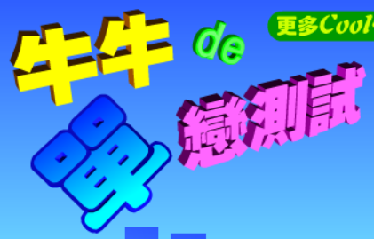 bgr