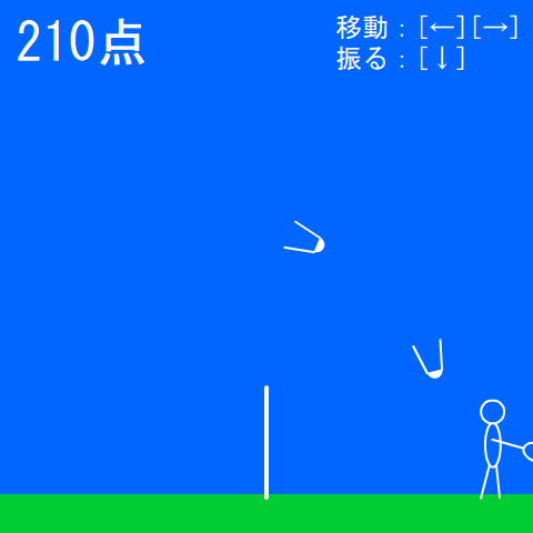 一人二役バトミントン Gameplay
