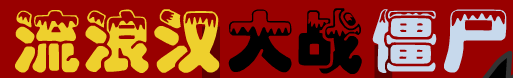 bgr