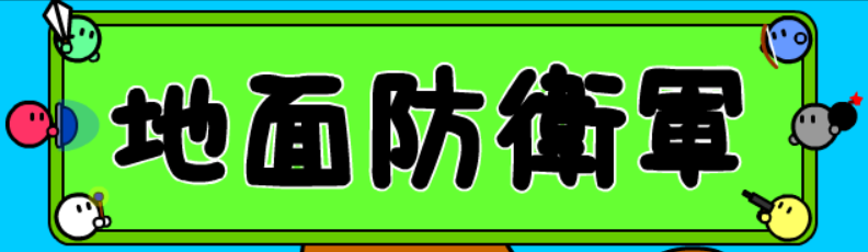 bgr