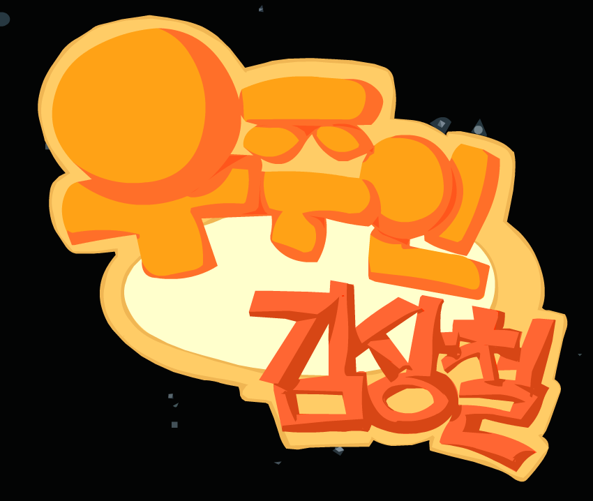 bgr