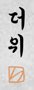 bgr
