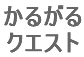 bgr