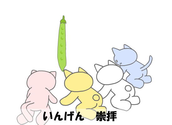 もすかう - Play Online on Flash Museum 🕹️